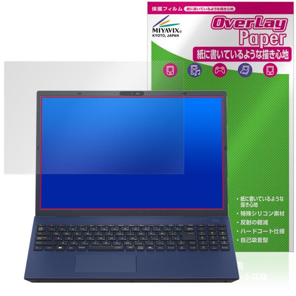 LAVIE N16 Direct N16 16型ワイド 26年 25年 保護フィルム OverLay...
