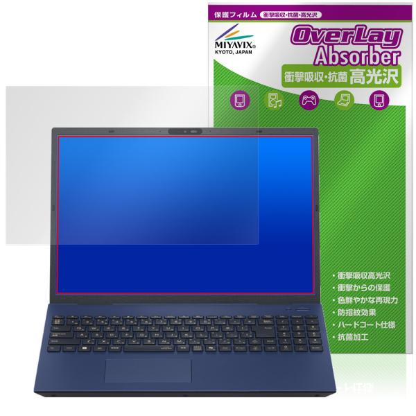 LAVIE N16 Direct N16 16型ワイド 26年 25年 保護フィルム OverLay...