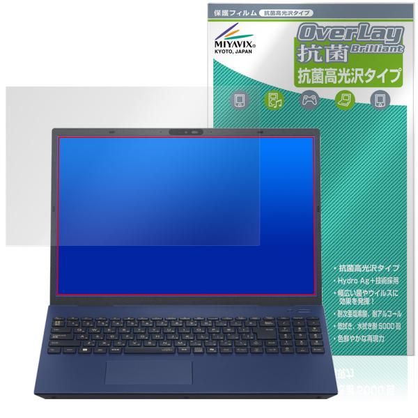 LAVIE N16 Direct N16 16型ワイド 26年 25年 保護フィルム OverLay...