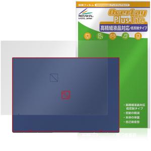 LAVIE N16 用 保護フィルム さらさらの高価買取価格