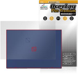 LAVIE N16 保護フィルム OverLay Plusの高価買取価格