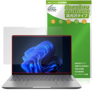 HP ZBook G1a 用保護フィルムの買取情報