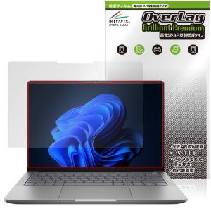 HP ZBook 14インチ モバイル保護フィルムの買取情報