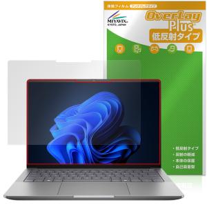 HP ZBook Ultra G1a 保護フィルムの買取情報
