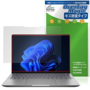 HP ZBook Ultra G1a 保護フィルムの買取情報