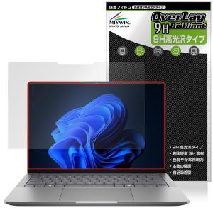 HP ZBook Ultra G1a 14インチ フィルムの買取情報