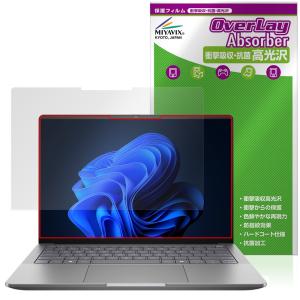 HP ZBook Ultra G1a フィルムの買取情報