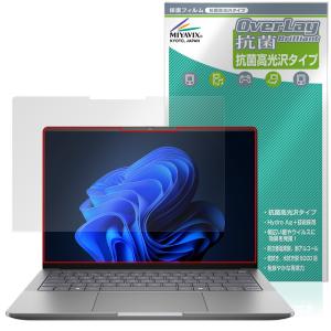 HP ZBook Ultra G1a 用 保護フィルムの買取情報