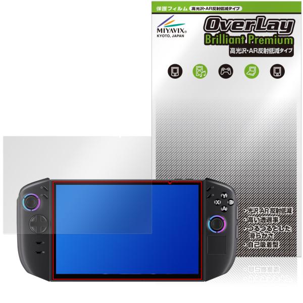 Lenovo Legion Go Gen 2 8.8型 保護フィルム OverLay Brillia...