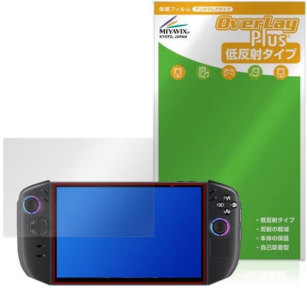 Lenovo Legion Go Gen 2 8.8型 保護フィルム OverLay Plus fo...