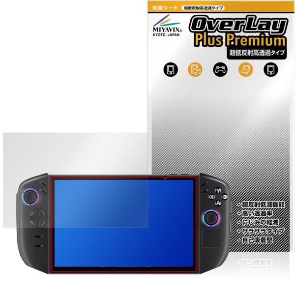 Lenovo Legion Go Gen 2 8.8型 保護フィルム OverLay Plus Pr...
