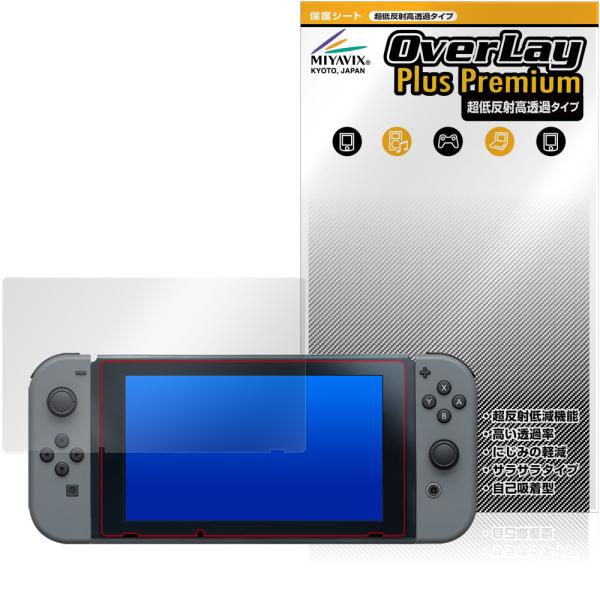 Nintendo Switch 保護フィルム OverLay Plus Premium for ニン...