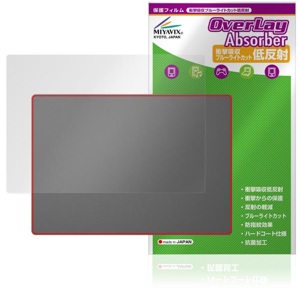 LG gram Pro 16インチ 16Z90TSシリーズ 25年モデル 天板 保護OverLay ...