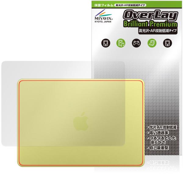 MacBook Neo A18 Pro 26年3月発表モデル 天板 保護フィルム OverLay B...
