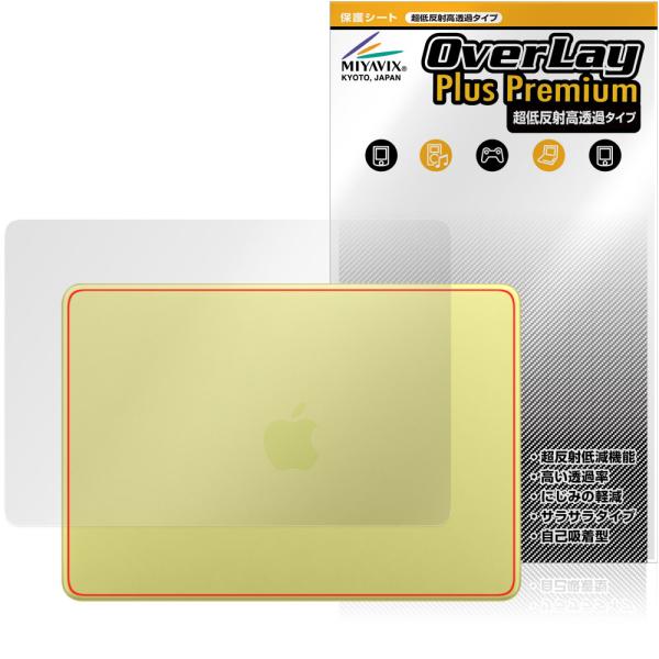 MacBook Neo A18 Pro 26年3月発表モデル 天板 保護フィルム OverLay P...