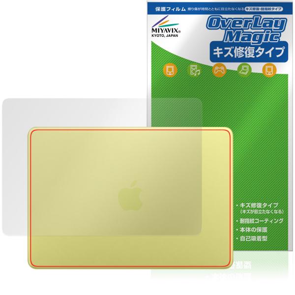 MacBook Neo A18 Pro 26年3月発表モデル 天板 保護フィルム OverLay M...