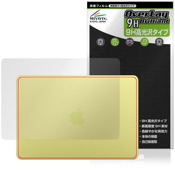 MacBook Neo A18 Pro 26年3月発表モデル 天板 保護フィルム OverLay 9...