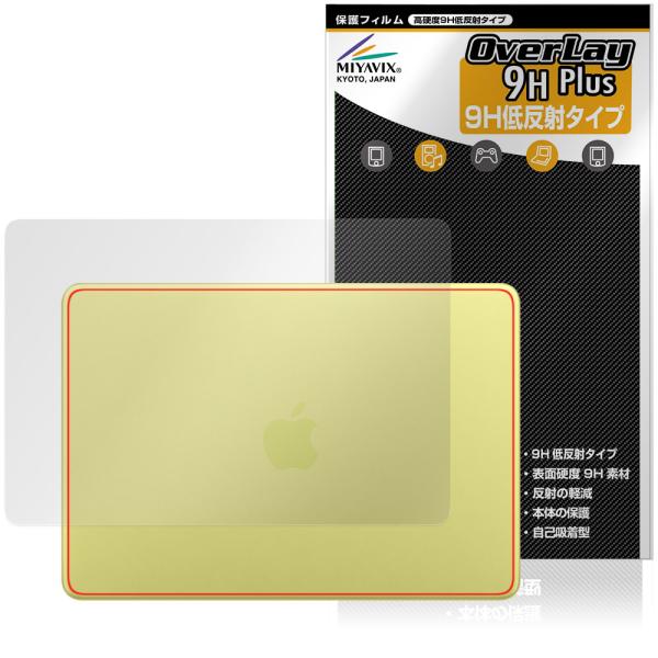 MacBook Neo A18 Pro 26年3月発表モデル 天板 保護フィルム OverLay 9...