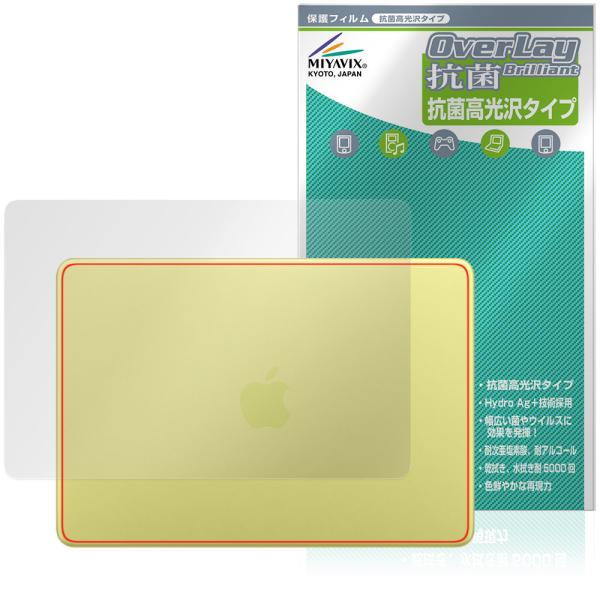 MacBook Neo A18 Pro 26年3月発表モデル 天板 保護フィルム OverLay 抗...