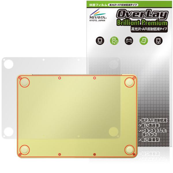 MacBook Neo A18 Pro 26年3月発表モデル 底面 保護フィルム OverLay B...