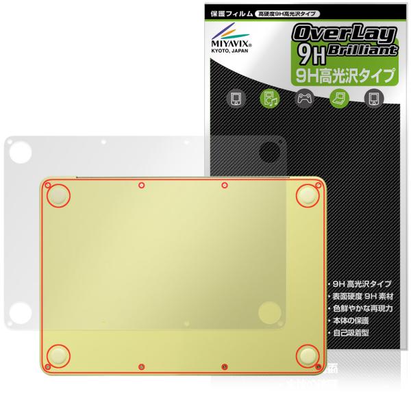 MacBook Neo A18 Pro 26年3月発表モデル 底面 保護フィルム OverLay 9...