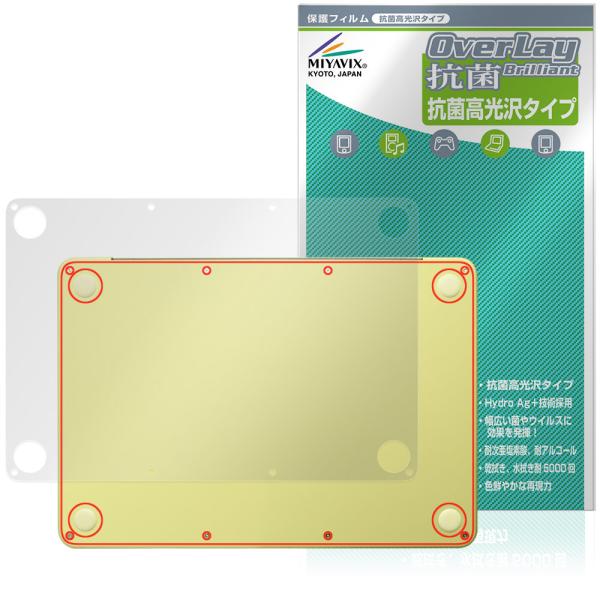 MacBook Neo A18 Pro 26年3月発表モデル 底面 保護フィルム OverLay 抗...