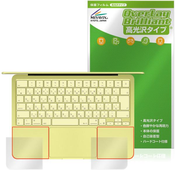 MacBook Neo A18 Pro 26年3月発表 パームレスト 保護フィルム OverLay ...