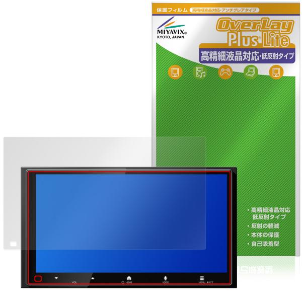 KENWOOD ディスプレイオーディオ DMX7525S 保護フィルム OverLay Plus L...