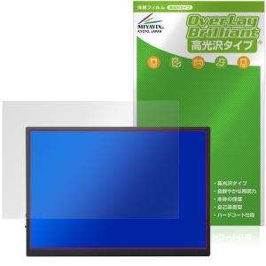 Dopsplay 10.5インチ モニター用保護フィルム