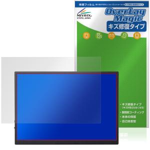 Dopsplay 10.5インチ ポータブルモニター