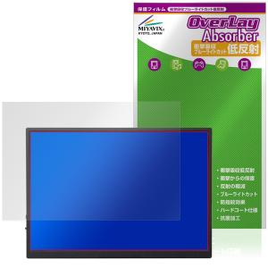 Dopsplay 10.5インチ ポータブルモニター