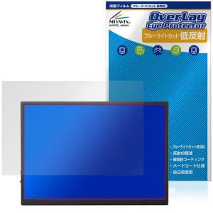 Dopsplay 10.5インチ ポータブルモニター