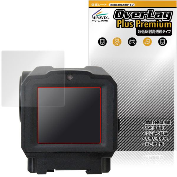 Owlset HEIM ES X-Nano STD Mini Thermal Sight VEOT-...