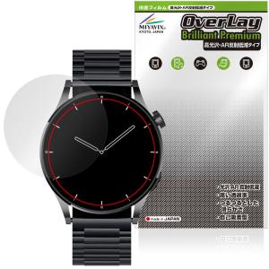 FOSMET QS40 スマートウォッチ 保護フィルムの買取情報