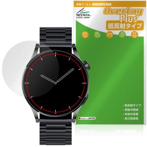 FOSMET スマートウォッチ QS40 保護フィルムの買取情報