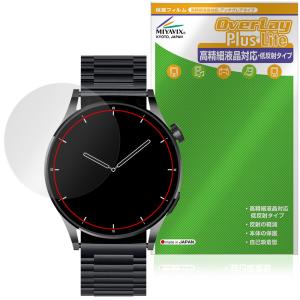 FOSMET QS40 スマートウォッチ フィルムの買取情報