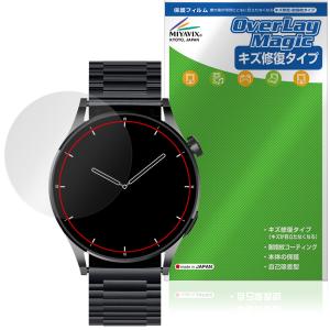 FOSMET スマートウォッチ QS40 保護フィルムの買取情報