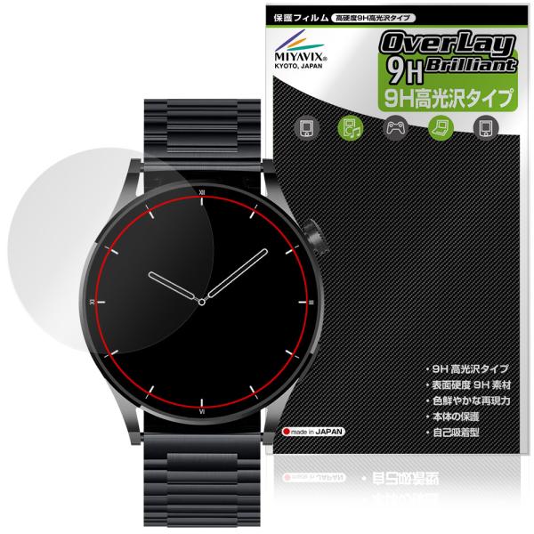 FOSMET スマートウォッチ QS40 第3世代 保護フィルム OverLay 9H Brilli...