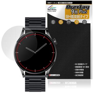 FOSMET QS40 スマートウォッチ用フィルムの買取情報