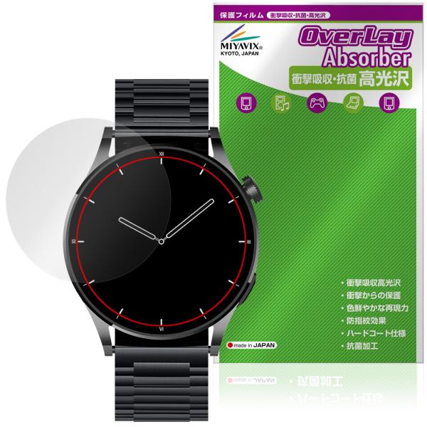 FOSMET スマートウォッチ QS40 第3世代 保護フィルム OverLay Absorber ...