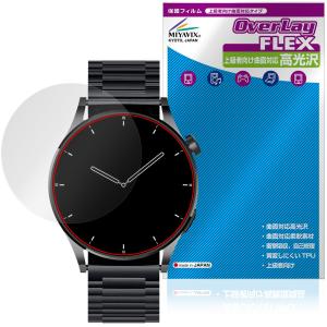 FOSMET QS40 スマートウォッチ保護フィルムの買取情報