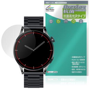 FOSMET QS40 スマートウォッチ保護フィルムの買取情報