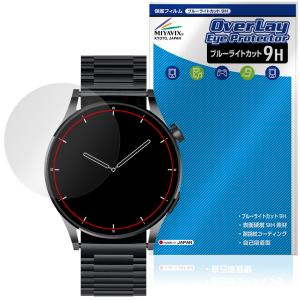 FOSMET QS40 スマートウォッチ フィルムの買取情報