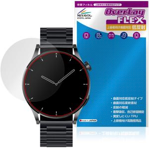 FOSMET QS40 スマートウォッチ用保護フィルムの買取情報