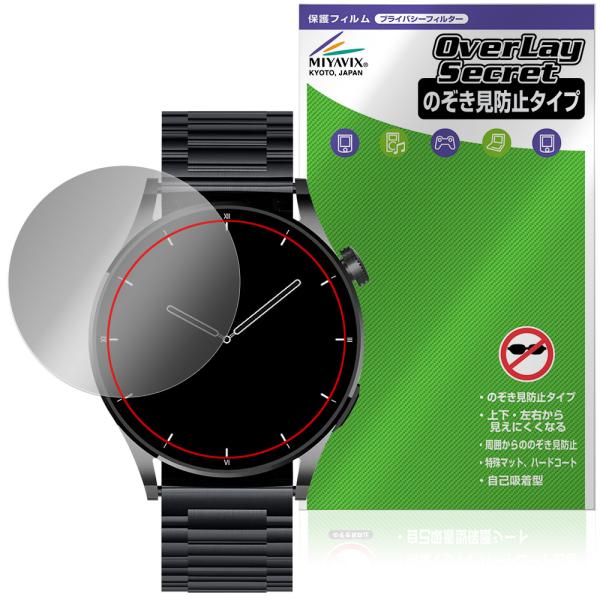 FOSMET スマートウォッチ QS40 第3世代 保護フィルム OverLay Secret fo...