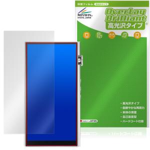 iBasso DX270 保護フィルム 高光沢の買取情報