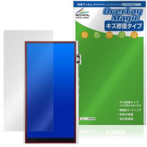 iBasso DX270 保護フィルム 指紋防止の買取情報