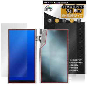 iBasso DX270 保護フィルム 9Hの高価買取価格