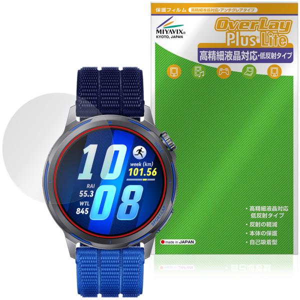 HUAWEI WATCH GT Runner 2 保護フィルム OverLay Plus Lite ...