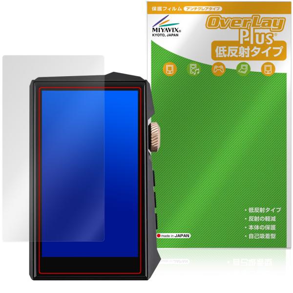 HIDIZS AP80 PRO MAX 保護フィルム OverLay Plus for ハイディス ...